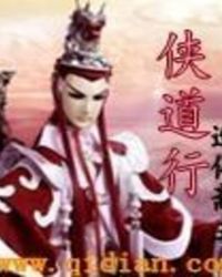 侠道征程手游游戏介绍